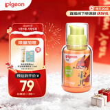 贝亲（Pigeon）青少年儿童面霜50g 3-12岁 舒缓保湿 疯狂动物城联名 IA324