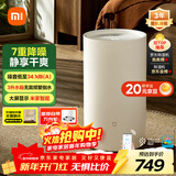 米家小米除湿机除湿器除湿量13L/天 7重降噪卧室轻音除潮空气干衣机DM-CS13BFA5A