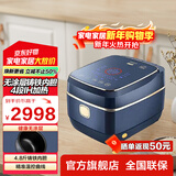 格力（GREE）【董姐同款】铸铁电饭煲家用4升0涂层电饭锅4-5人4L多功能微压力WiFi柴火饭 IH加热 GDCF-4015C 4L 黑金赤焰釜铁锅