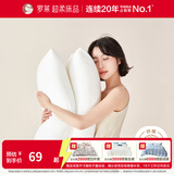 罗莱家纺枕头枕芯纤维枕成人舒柔压花对枕 一对 馨·舒弹压花呵护对枕 47*73cm 一对装