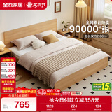 全友家居 北欧原木风板式床1.2x2米次卧学生单人床简约现代家用木板床