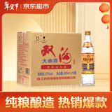 双沟大曲优异53度500ml*12瓶整箱装光瓶纯粮酒【金标升级装】