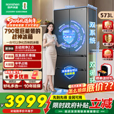 容声（Ronshen）【526升级款】战神573L法式多门冰箱大容量双系统薄嵌入式一级能效无霜BCD-573N40FQLAD家电补贴 BCD-573N40FQLAD