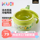 可优比（KUB）儿童辅食碗恒温注水保温碗宝宝防烫摔吃饭餐具PPSU内胆-林山绿