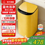 小鸭小黄鸭系列婴儿洗衣机烘干一体迷你高温煮洗全自动洗衣机宝宝儿童专用小型儿童带烘干 4.5KG黄【蓝光升级+10大程序】终生维修 波轮 【全自动洗脱一体】