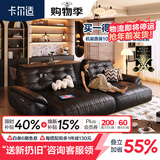 卡尔适电动功能真皮沙发客厅2025新款复古零靠墙多功能伸缩沙发床太空云 【云端舒适坐感】2.38米多人位 【S级头层黄牛皮】旗舰版