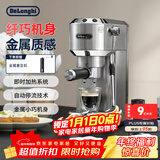 德龙（Delonghi）咖啡机 半自动咖啡机 小型家用意式浓缩15Bar泵压式 不锈钢手动打奶泡EC885.M EX:4星空银新年礼物