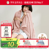 罗莱家纺 A类法兰绒毯子纯色午睡空调毯盖毯 粉色 96*140