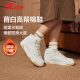 特步女鞋棉鞋冬季保暖皮棉高帮板鞋棉鞋防滑保暖百搭鞋子女 帆白 38