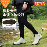 非常行（Jolly Walk）  雨鞋女 水鞋 低帮时尚防水雨靴短筒胶鞋套鞋JW228-1 米色 35