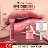 兰芝甜甜圈晶冻炫色精华唇蜜肉桂甜糖味12g保湿清透嘟嘟唇新年礼物