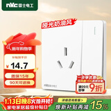 NVC雷士电工 开关插座 16a三孔插座带开关 86型插座面板 N25奶油白