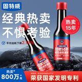 固特威燃油宝汽油添加剂除积碳三元催化节气门引擎省油清洗剂机油保护剂 经典小黑瓶 60ML单瓶装 体验装 
