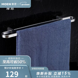 摩恩（MOEN）卫生间太空铝五金挂件套装卫浴室极简毛巾架铝合金浴巾架2401 艾丽莎双杆毛巾杆 65CM