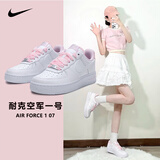 耐克（NIKE）女鞋子女 2026春季新款运动鞋AF1空军一号休闲鞋小白鞋耐磨板鞋女 【粉色系】601-白色粉勾/晒图退10 新年礼物 36 （内长225mm）