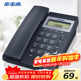 步步高（BBK）电话机座机 固定电话 办公家用 经久耐用 座式壁挂式双用 HCD6082雅蓝