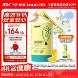 Inne因你小金条钙镁锌儿童钙液体钙6个月-6岁维生素d3婴幼儿补钙*30条