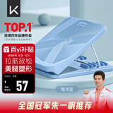 Keep拉筋板斜踏板小腿拉伸中考训练辅助提拉家用美腿拉筋凳 海洋蓝