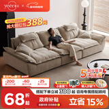 耶尔帆船沙发客厅2025新款中古风可移动靠背云朵棉麻雪尼尔沙发 2.0米双人位 【豪华版-抗菌亲肤透气】1.2M宽可调节坐深-羽绒坐垫
