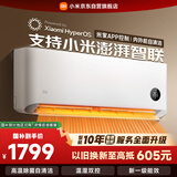 小米米家空调 巨省电 大1匹 新一级能效变频 快速冷暖 空调挂机 KFR-26GW/V1A1 整机10年质保