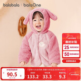 巴拉巴拉儿童外套男女童装2025秋冬新款珊瑚绒保暖厚宝宝衣服209425105203