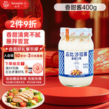 丘比（KEWPIE）沙拉酱 香甜口味 调味品 水果蔬菜沙拉酱 400g*1瓶