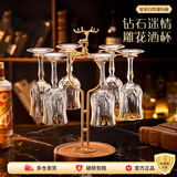 青苹果水晶玻璃红酒杯白酒杯通用150ml*6只 高脚杯香槟杯葡萄酒杯洋酒杯