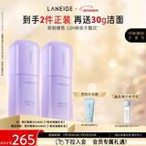 兰芝雪纱丝柔隔离霜双支装妆前乳防晒遮瑕30ml#40紫色新年礼物送女友