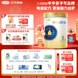 三元A2奶源 爱力优稚铂婴儿配方奶粉1段（0-6个月）800g/罐