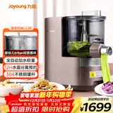 九阳（Joyoung）面条机全自动多功能压面机 全自动加水和面机 电动饺子皮机M6-L30