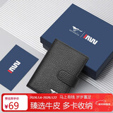 七匹狼卡包证件包钱包男驾驶证皮套名片夹卡套便捷商务银行卡包