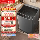 小天鹅（LittleSwan）波轮洗衣机小型全自动家用 6.8KG迷你小型 TB68V728E 健康免清洗 品质电机 宿舍租房神器