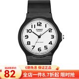 卡西欧（CASIO） 卡西欧(CASIO)男女手表小黑表时尚潮流学生表休闲运动中性表 白盘黑带橡胶带MQ-24-7B2