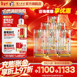 泸州老窖老窖藏品 浓香型白酒 42度 520mL 6瓶 浮光整箱*1