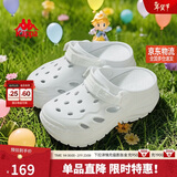 卡帕（Kappa）官方女鞋透气洞洞鞋凉鞋休闲运动外穿凉拖鞋子女 经典白 35-36