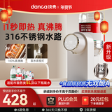 淡壳即热式饮水机家用全自动桌面小型台式矿泉水直饮机桶装水饮水器烧水器4.5L农夫山泉2025双11热搜榜 香槟金【升级不锈钢管路】 即热型