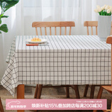 艾薇桌布布艺棉麻防水餐桌布茶几台布书桌垫子防尘盖布100*140白格子