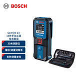 博世（BOSCH）30米专业红外测距仪电子尺激光尺量房仪GLM30-23附手动工具15件套