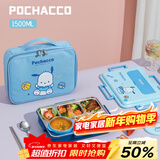 泰福高（TAFUCO）饭盒316L不锈钢学生餐盘分格大容量餐盒上班族便携便当盒T5355