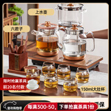 茶皇子（CHAHUANGZI）自动上水电热水壶嵌入式烧水煮茶台烧水壶一体机煮茶器底部上水茶具整套电热水壶 1.2L 三合一+品茗杯+六君子杯垫套装