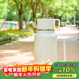 希乐（cille）保温壶大容量旅行壶316不锈钢内胆户外出游徒步真空车载保温水壶