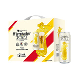 瓦伦丁（Wurenbacher）德国原装进口小麦啤酒500ml12听精酿白啤礼盒装 佳节礼赠