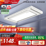 好太太（Hotata）【国家补贴】智能晾衣机隐形超薄升降电动晾衣架D-3272离线语音