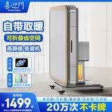 喜迎门 【20万次不卡牌】土豪金麻将机全自动家用款麻将桌餐桌式四口机 8【折叠+自带取暖】仿玉麻将+低音机芯+星空灰