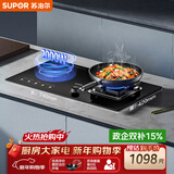 苏泊尔（SUPOR）燃气灶煤气灶具嵌入式双灶5.2KW猛火台式嵌入式气电两用合金炉头以旧换新 液化气DY60S