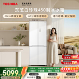东芝（TOSHIBA）白珍珠429L十字门冰箱450自动制冰60cm超薄零嵌入式家用一级能效GR-RF450WI-PM151国家补贴