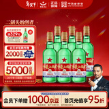 红星二锅头 大二 清香型白酒 56度 500ml*6瓶 非原箱 纯粮口粮酒