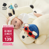 babycare婴儿安抚枕头宝宝安抚多功能睡觉抱枕透气枕头卡通西高地-0-1岁
