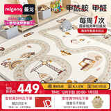 曼龙IXPE婴儿爬爬垫卷筒爬行垫整体垫双面儿童防滑地垫 180*200*2cm