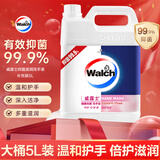 威露士抑菌滋润洗手液补充装5L 杀菌99.9%儿童家庭酒店餐厅5kg大桶10斤